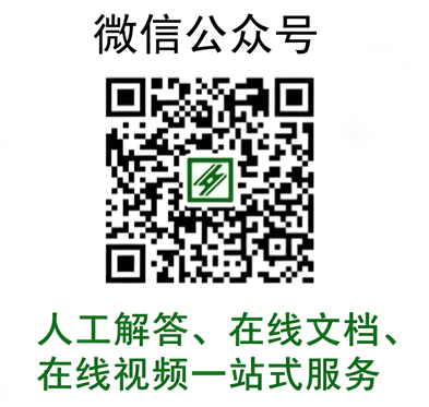 微信公众号